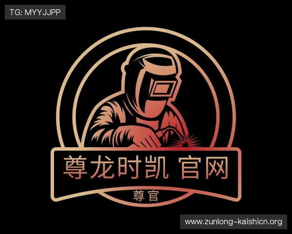 知道尊龙时凯 官网